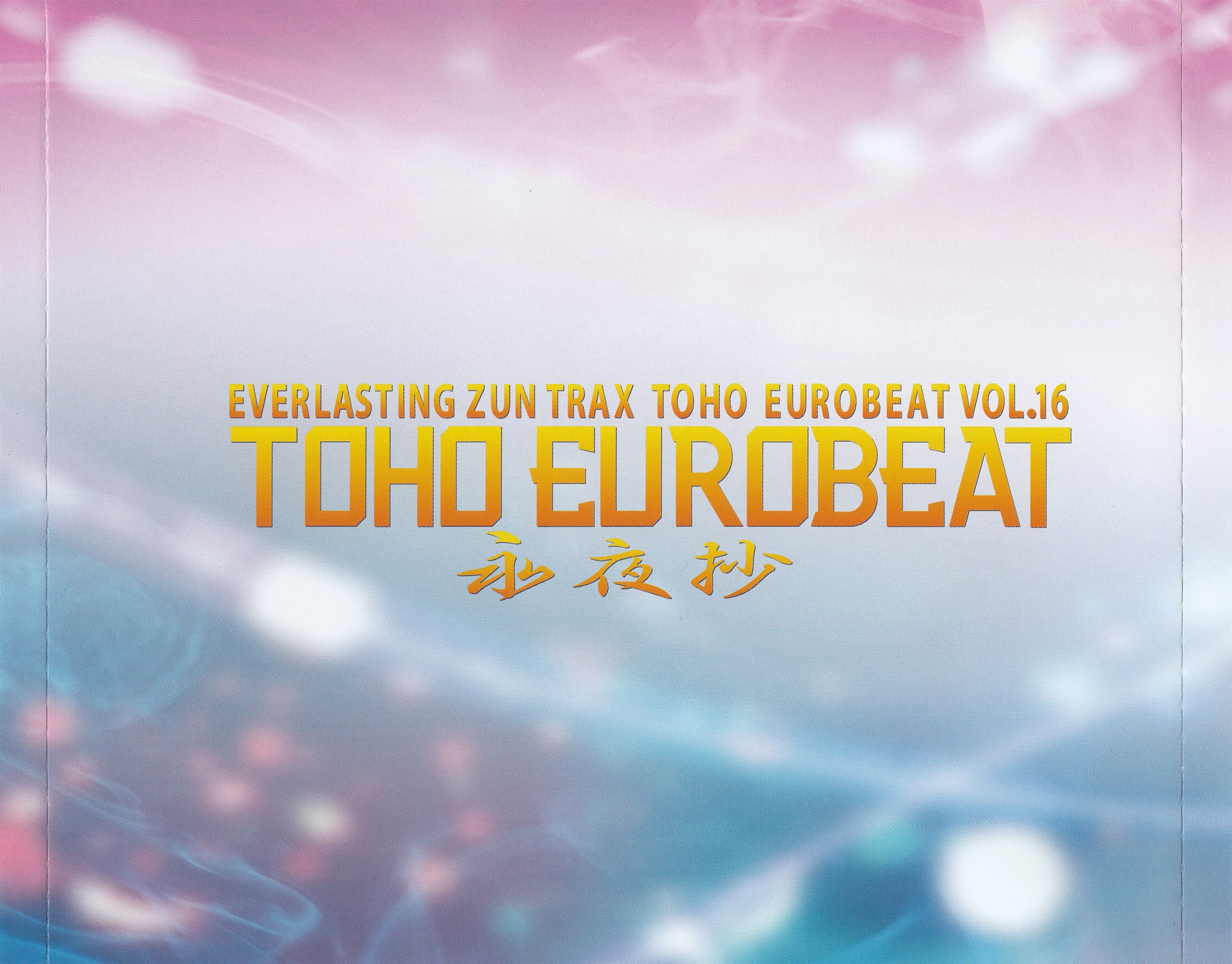 TOHO EUROBEAT VOL.16 Eiyashou (2017) MP3 - Download TOHO EUROBEAT VOL.16  Eiyashou (2017) Soundtracks for FREE!